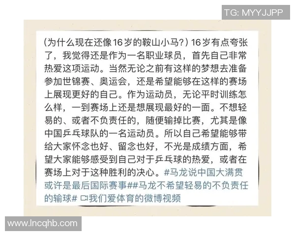 纯粹热爱足球的球星们:他们如何用激情与努力书写传奇 纯粹热爱足球的球星们:他们如何用激情与努力书写传奇
