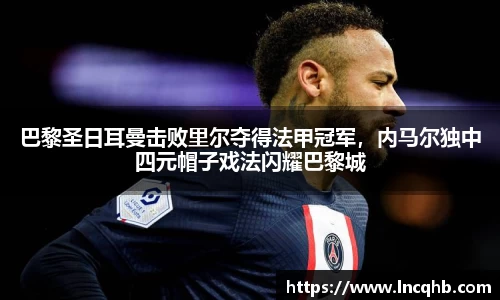 ladbrokes立博