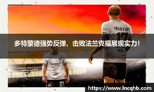 ladbrokes立博