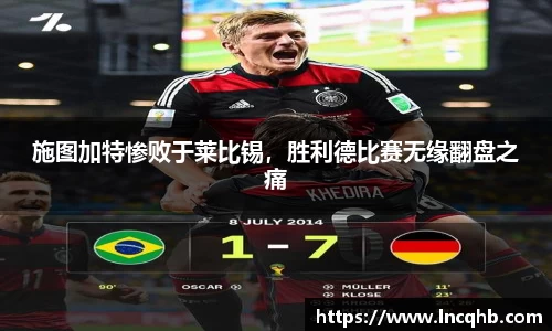 ladbrokes立博