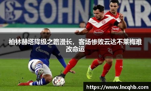 ladbrokes立博