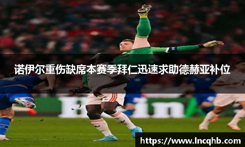 ladbrokes立博官方