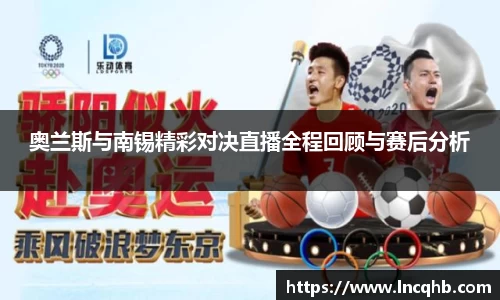 ladbrokes立博