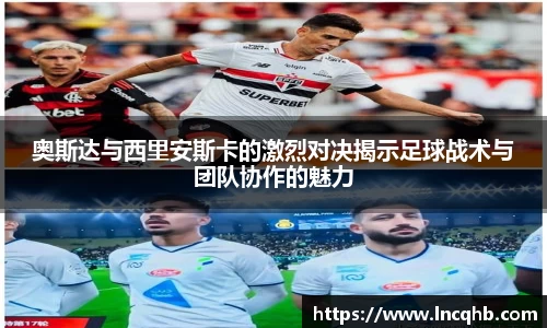 ladbrokes立博