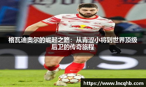 ladbrokes立博官方